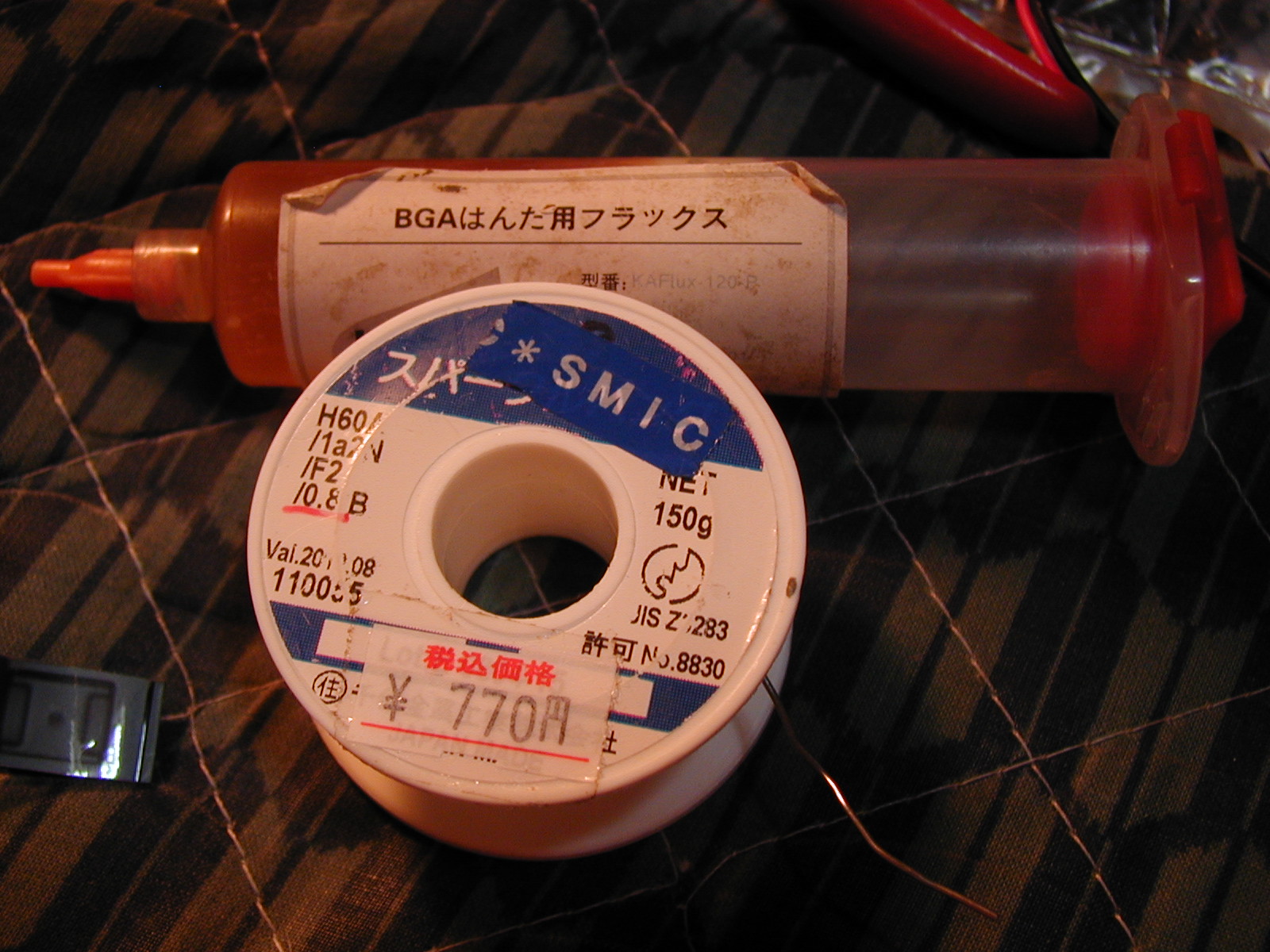 P1010840.JPG